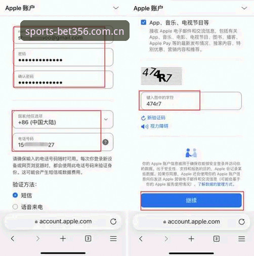 澳门bet356教程对比：从新手到高手的平台选择与操作指南